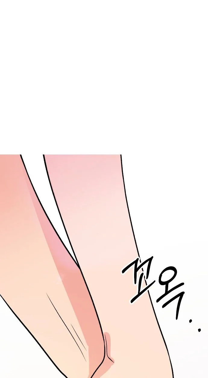 heartbeat sounds Chapter 39 page 84 - 