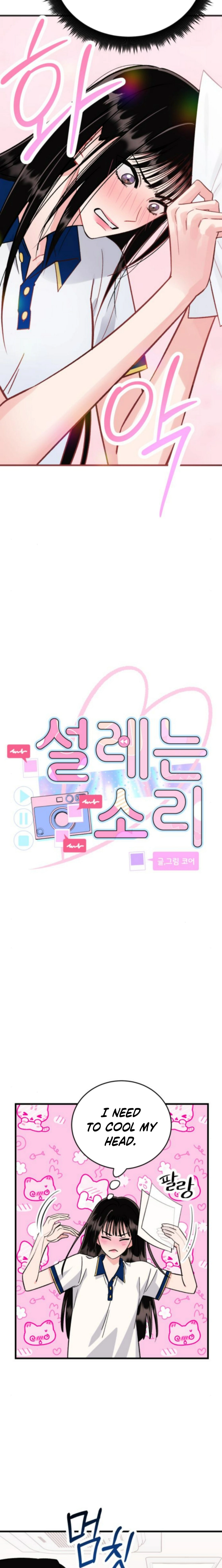 heartbeat sounds Chapter 8 page 2 - 