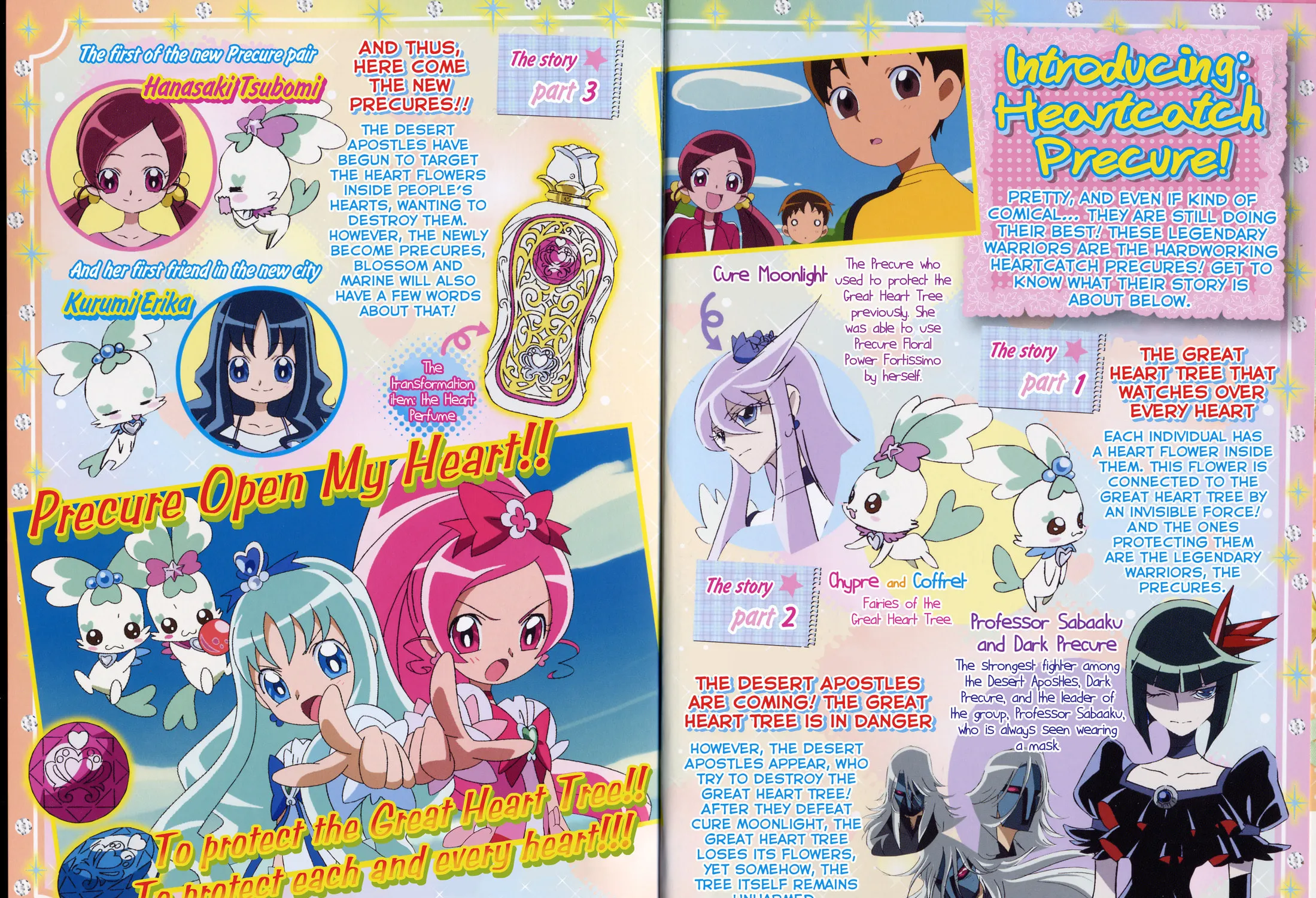 Read Heartcatch Pretty Cure! chapter 1 image 13 on Lezhin