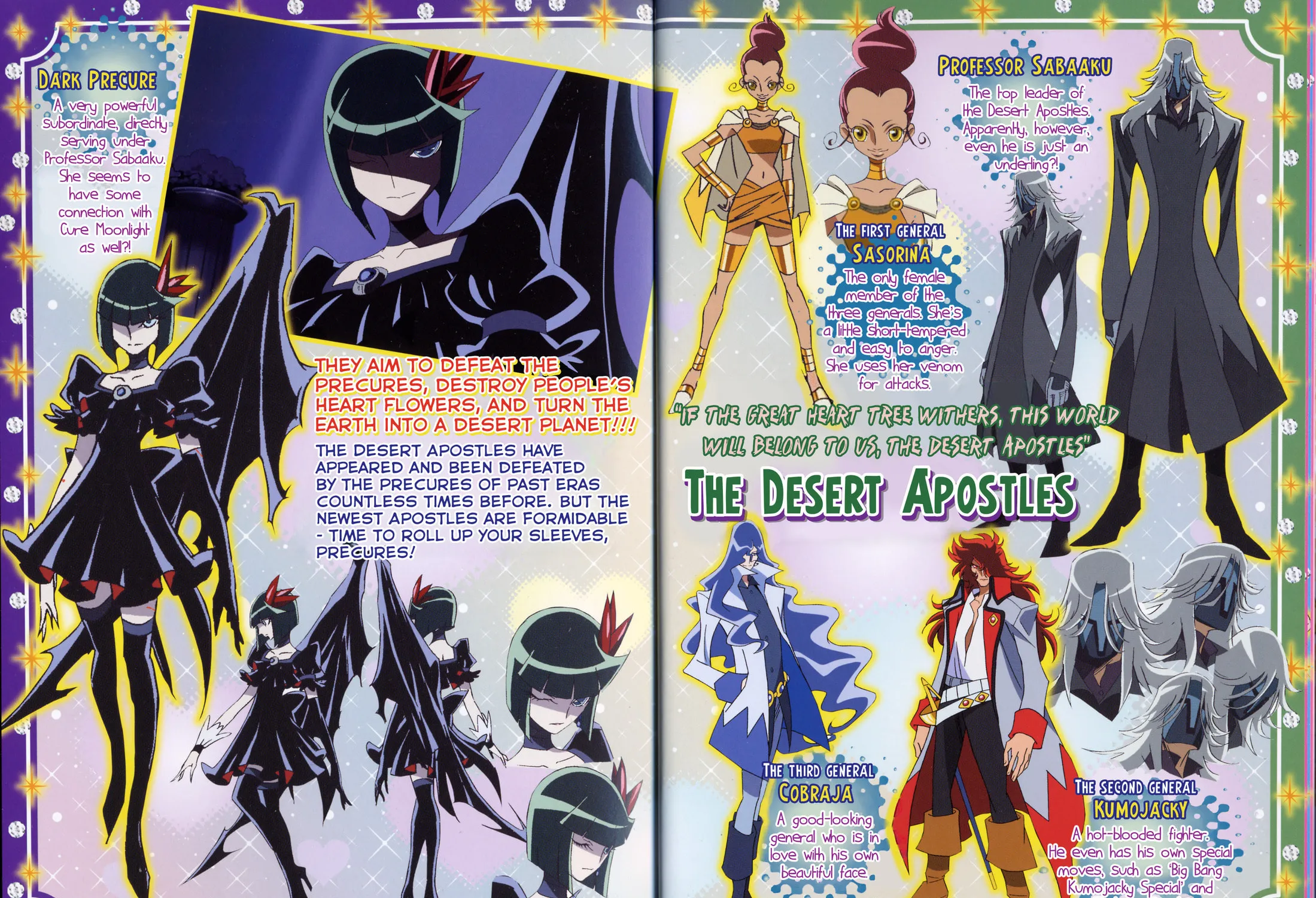 Read Heartcatch Pretty Cure! chapter 1 image 21 on Lezhin