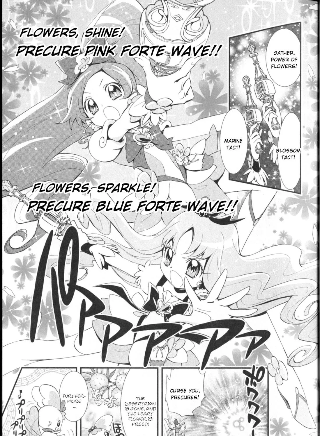 Read Heartcatch Pretty Cure! chapter 1 image 39 on Lezhin