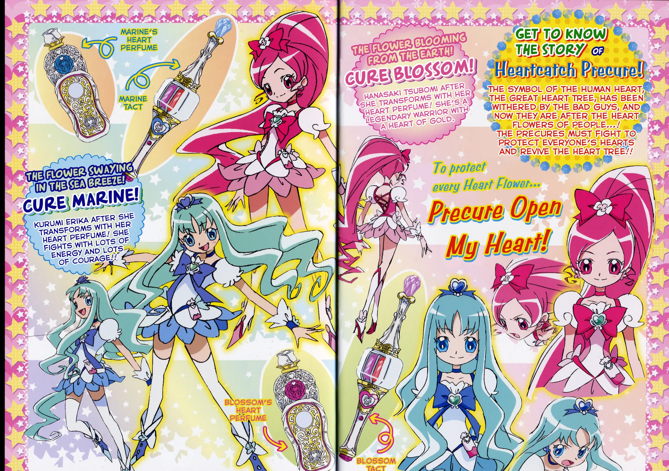 Read Heartcatch Pretty Cure! chapter 1 image 5 on Lezhin
