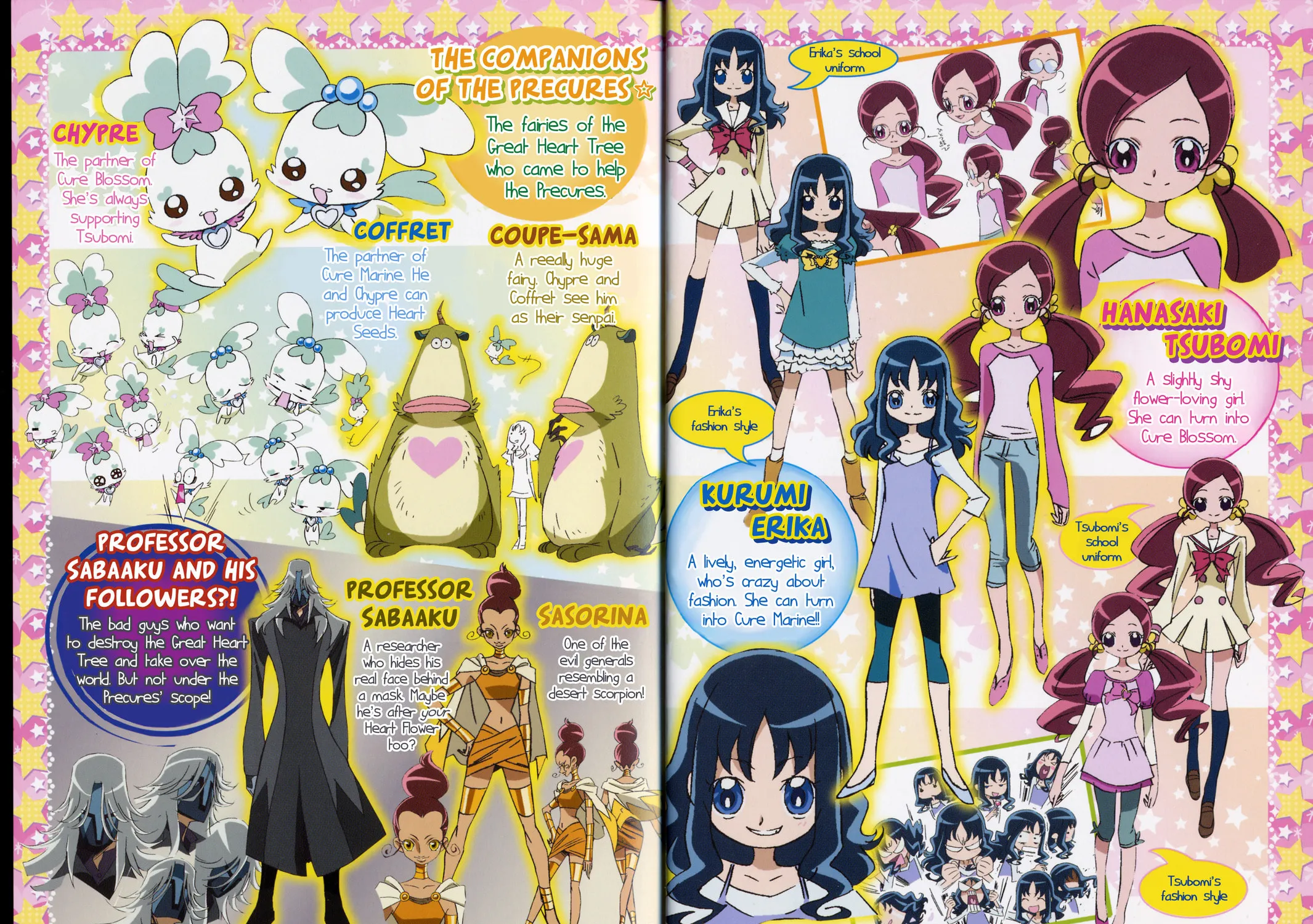 Read Heartcatch Pretty Cure! chapter 1 image 7 on Lezhin