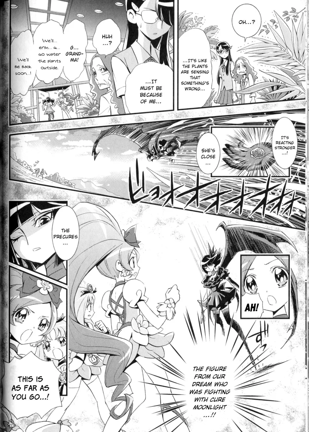 Read Heartcatch Pretty Cure! chapter 5 image 6 on Lezhin