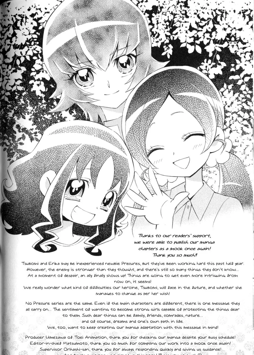 Read Heartcatch Pretty Cure! chapter 6 image 18 on Lezhin