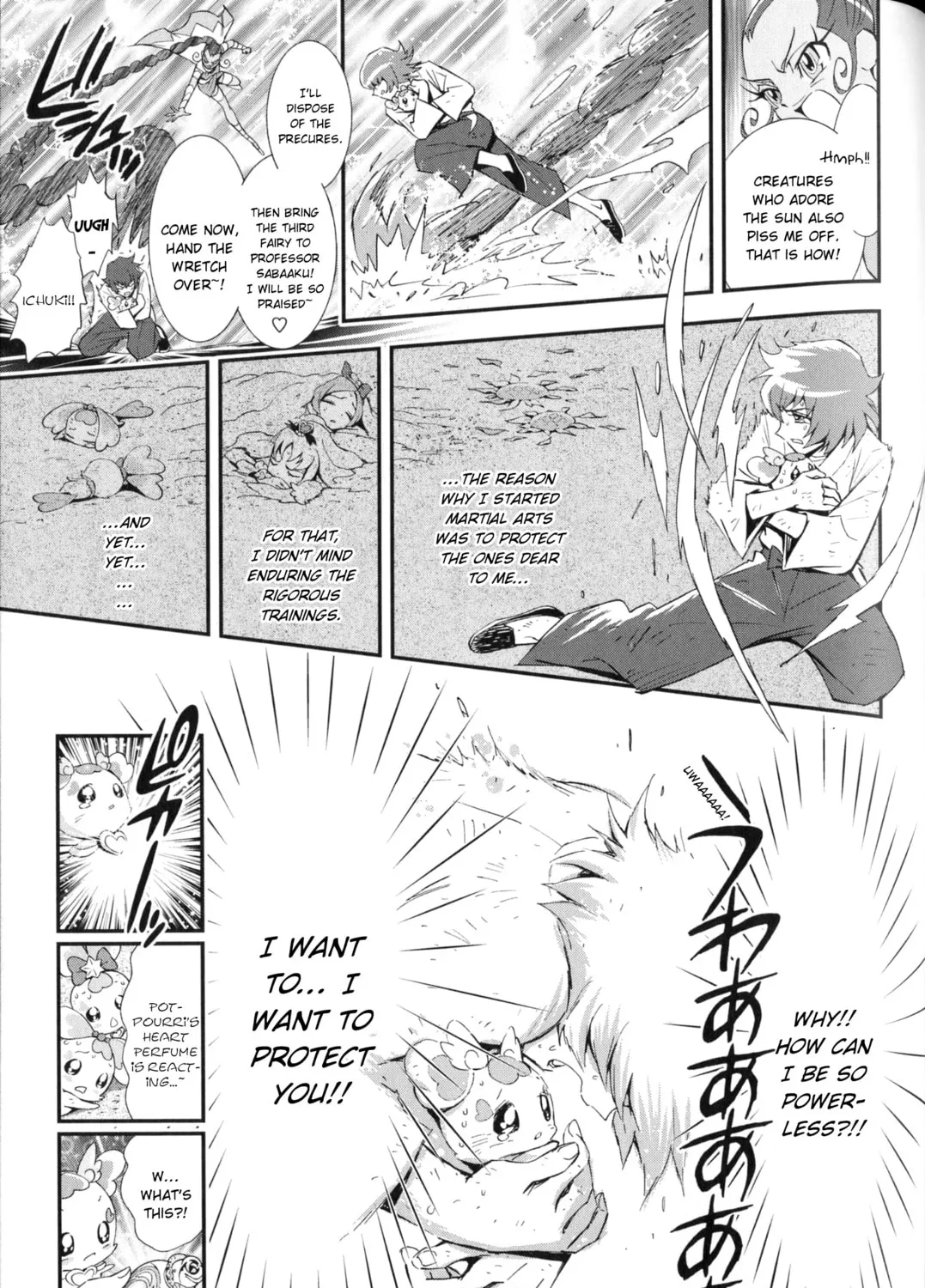 Read Heartcatch Pretty Cure! chapter 7 image 12 on Lezhin