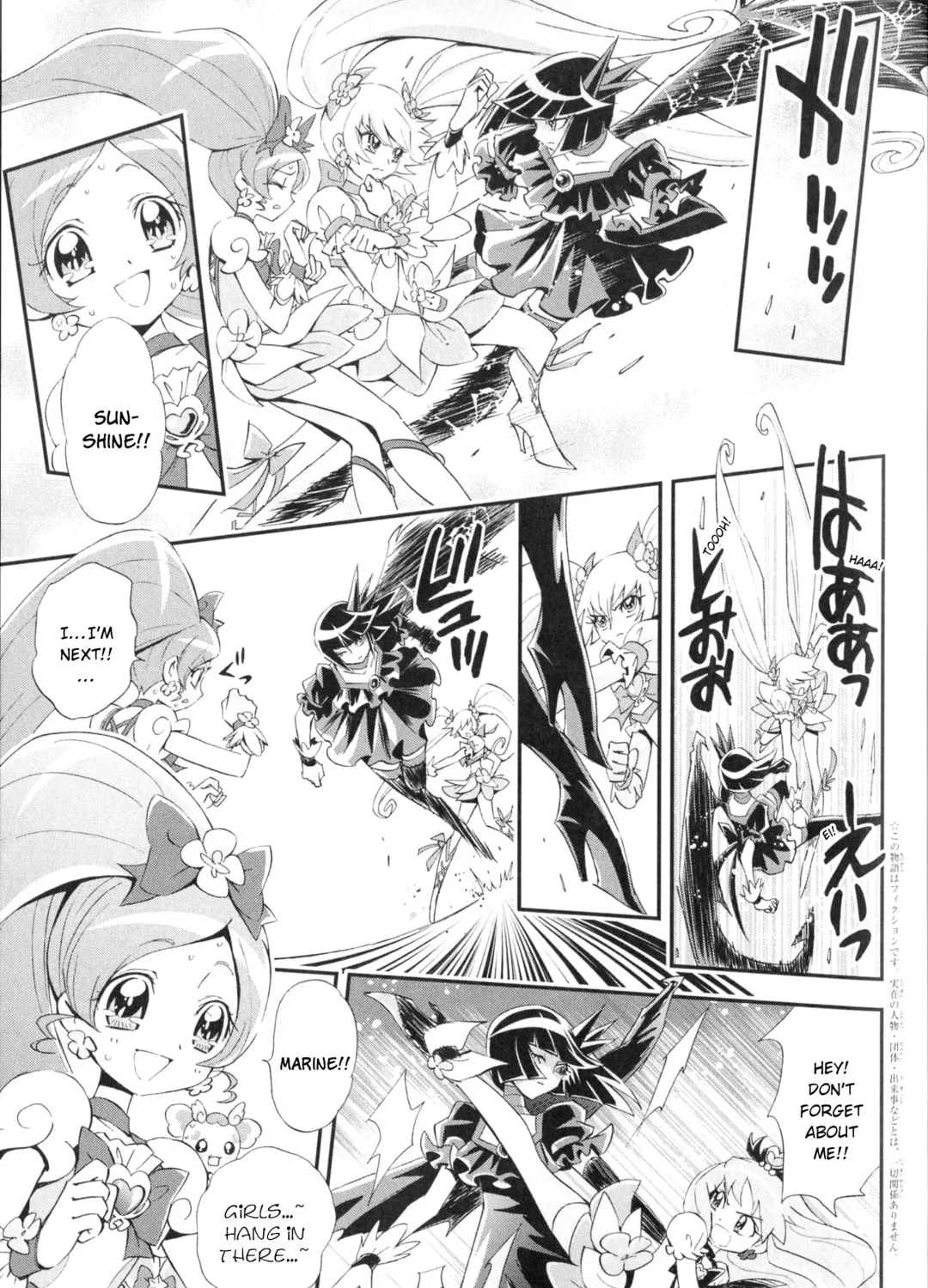 Read Heartcatch Pretty Cure! chapter 8 image 12 on Lezhin