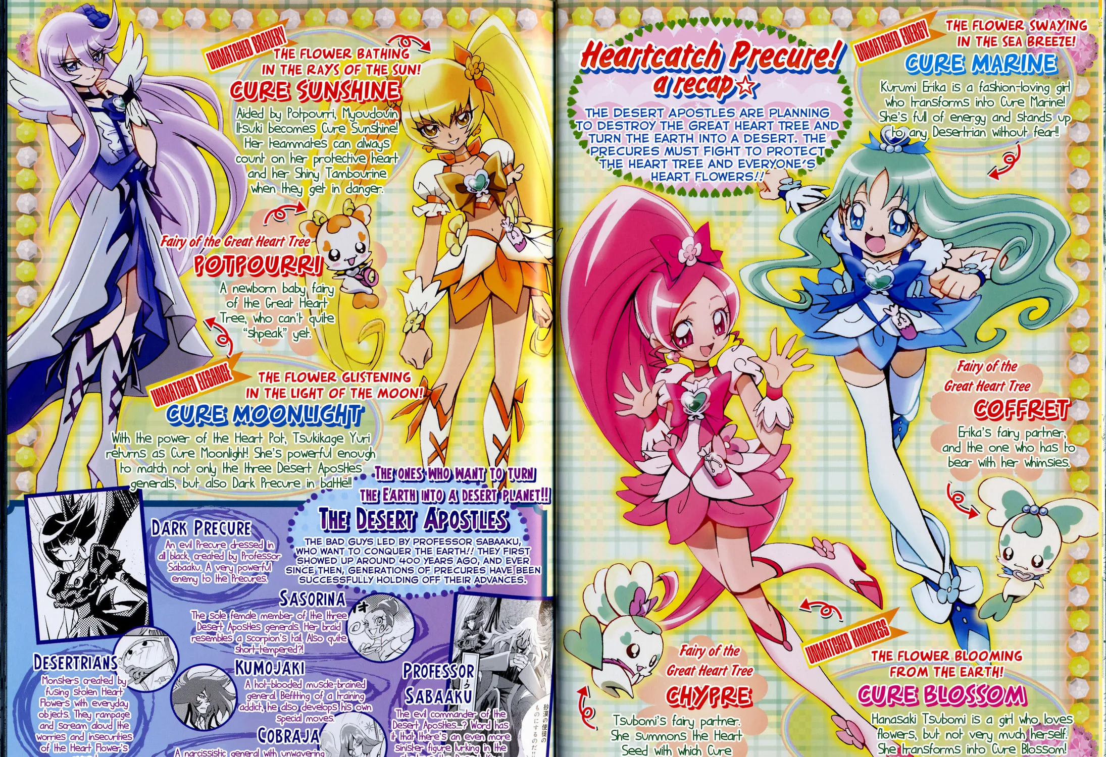 Read Heartcatch Pretty Cure! chapter 8 image 4 on Lezhin