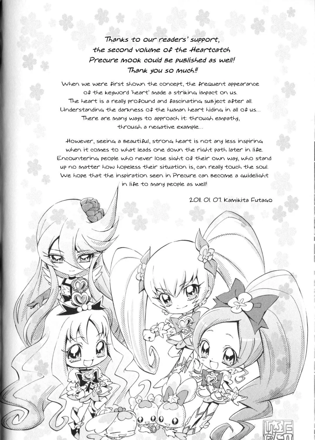 Read Heartcatch Pretty Cure! chapter 9 image 18 on Lezhin