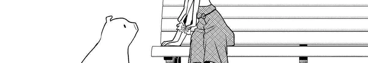 Read Heat the Pig Liver chapter 21 image 50 on Lezhin