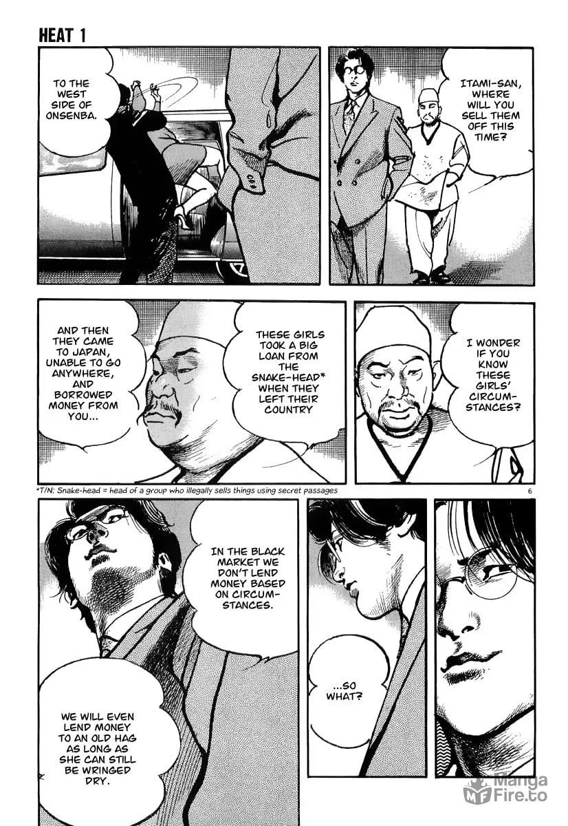 Read HEAT chapter 0 image 11 on Lezhin