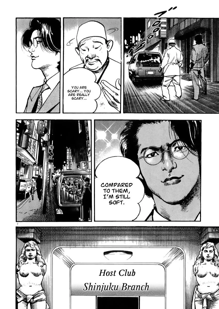 Read HEAT chapter 0 image 12 on Lezhin