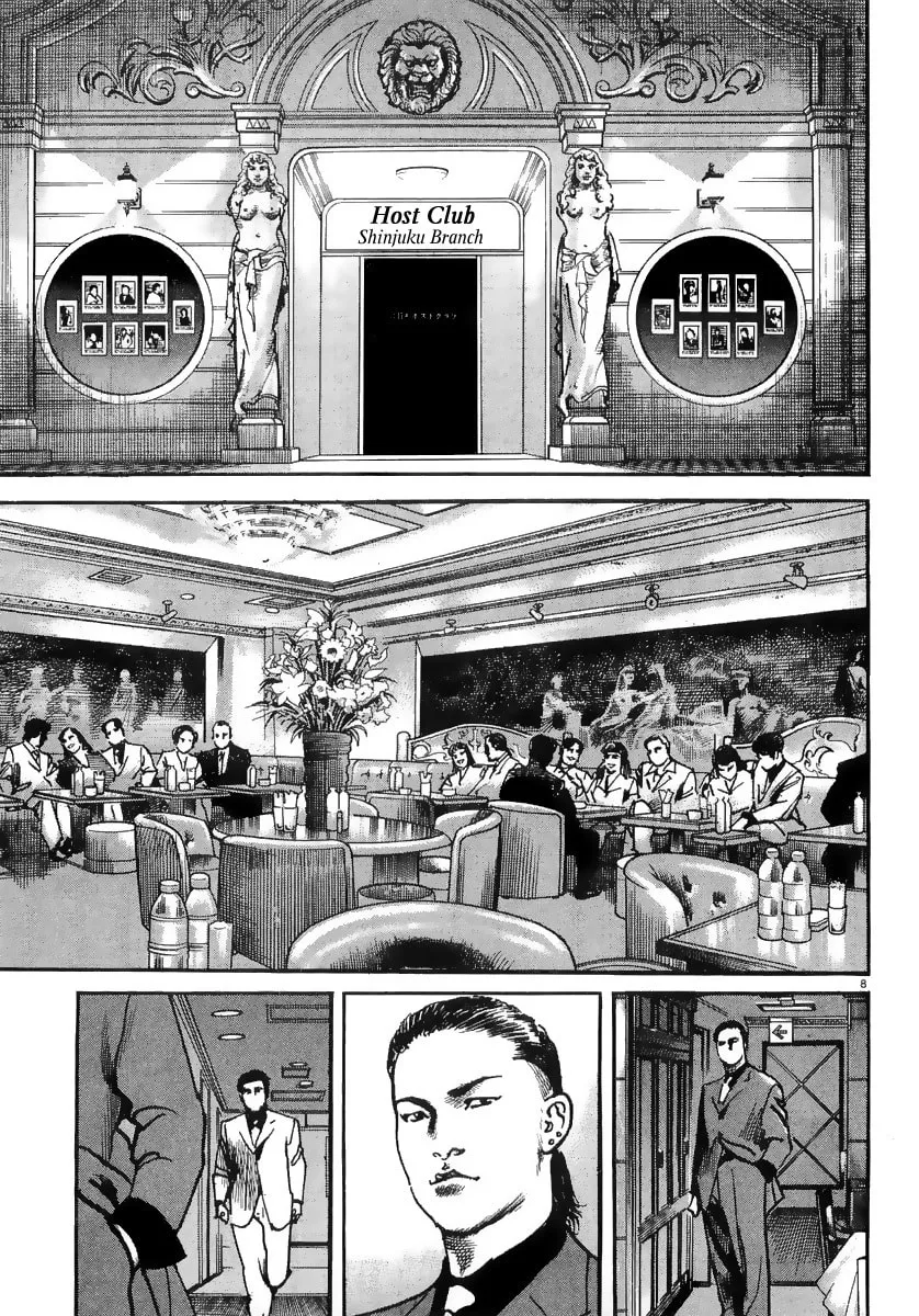 Read HEAT chapter 0 image 13 on Lezhin