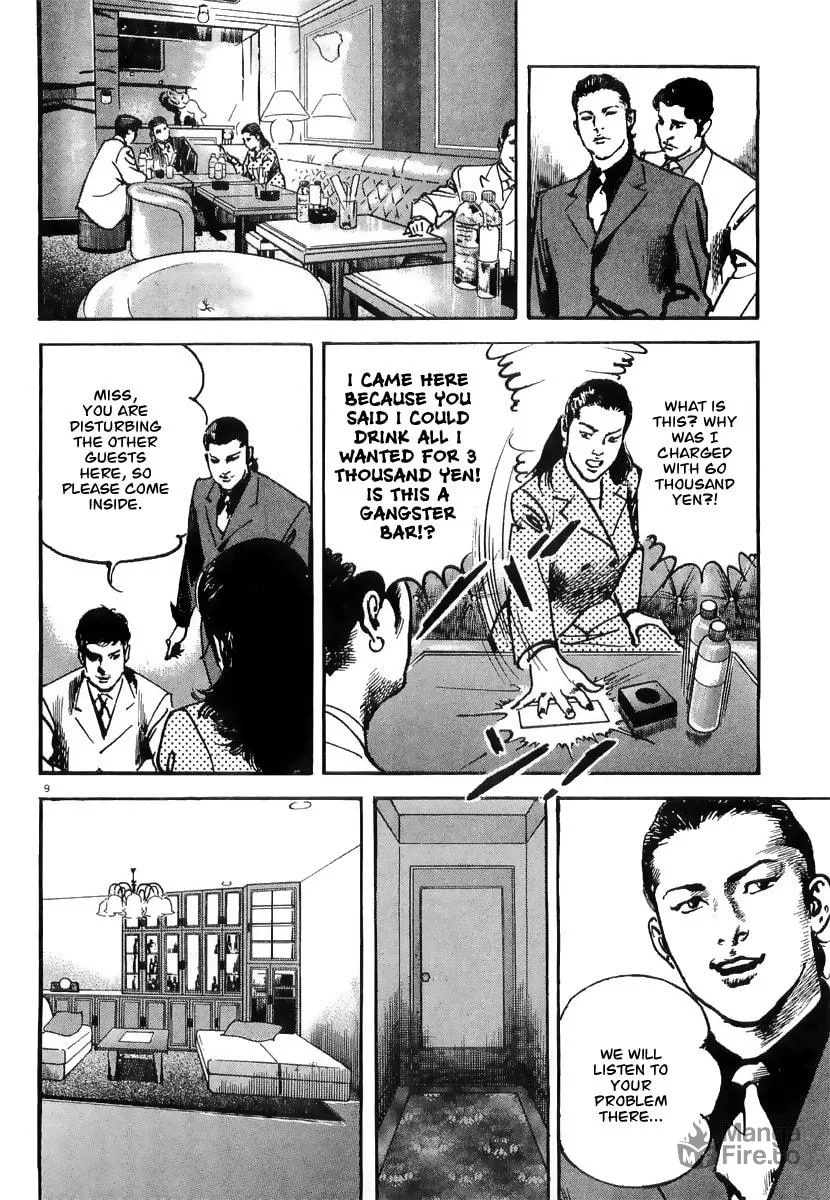 Read HEAT chapter 0 image 14 on Lezhin