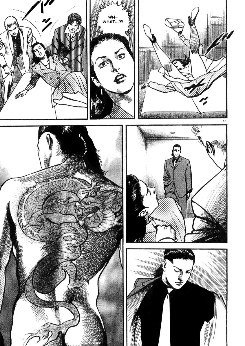 Read HEAT chapter 0 image 15 on Lezhin