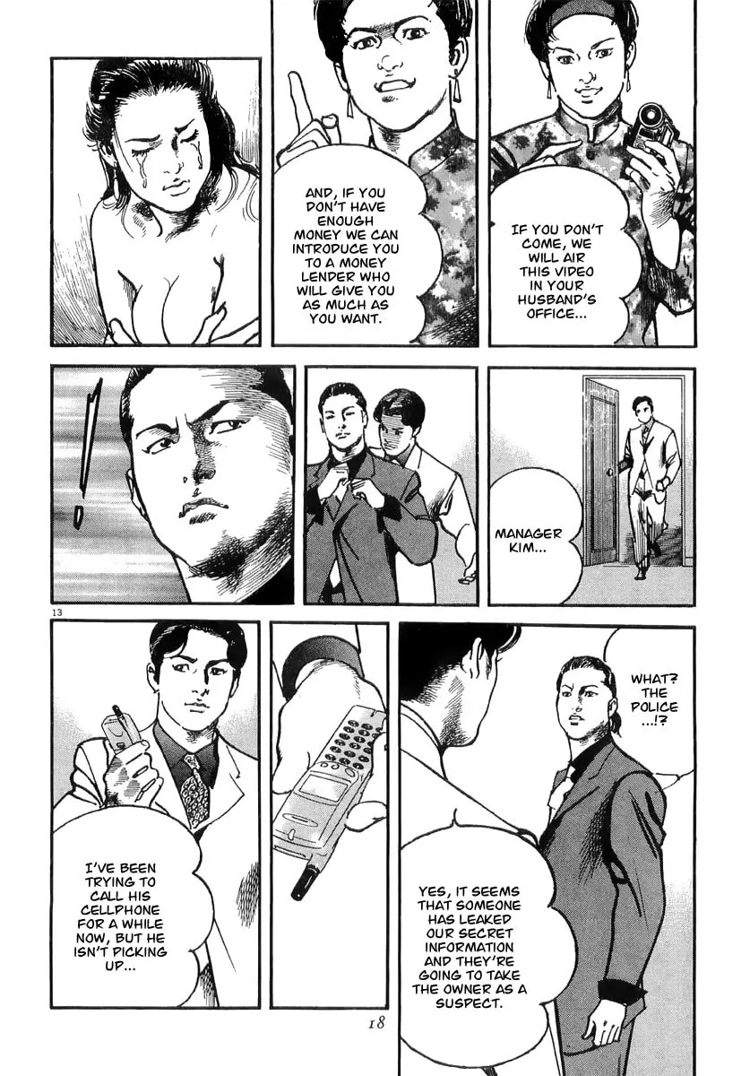 Read HEAT chapter 0 image 18 on Lezhin