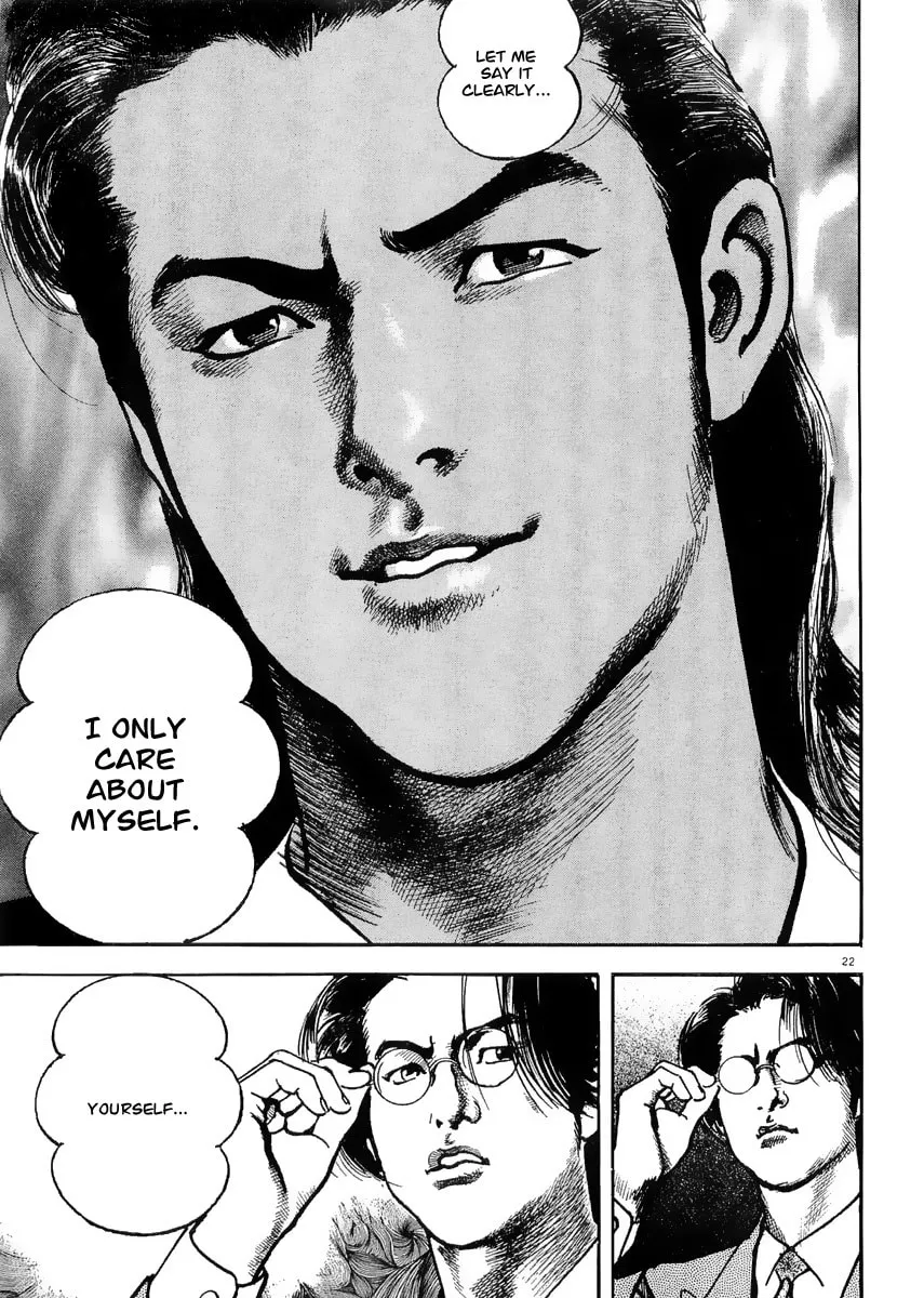 Read HEAT chapter 0 image 27 on Lezhin