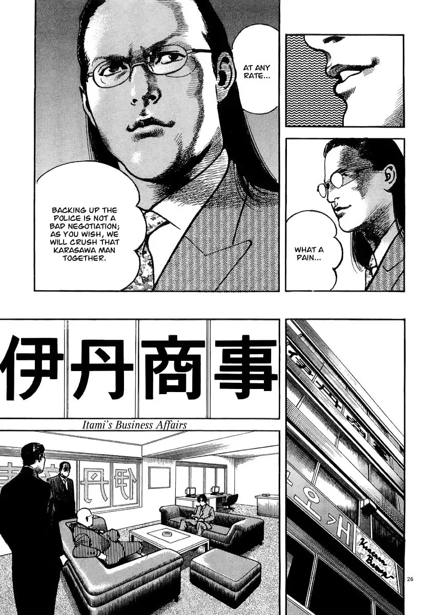 Read HEAT chapter 0 image 31 on Lezhin