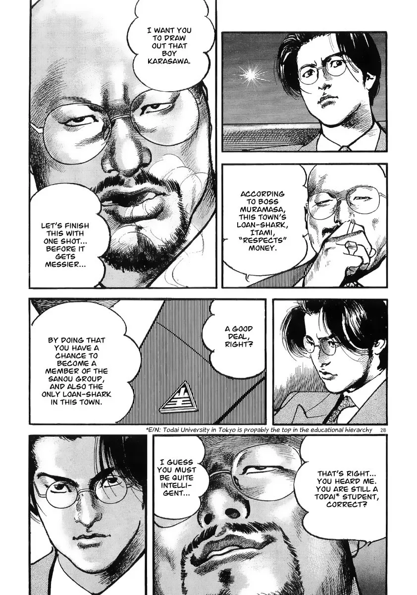 Read HEAT chapter 0 image 33 on Lezhin