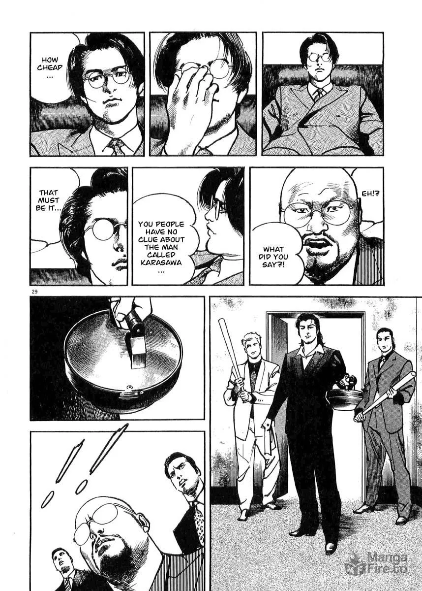 Read HEAT chapter 0 image 34 on Lezhin
