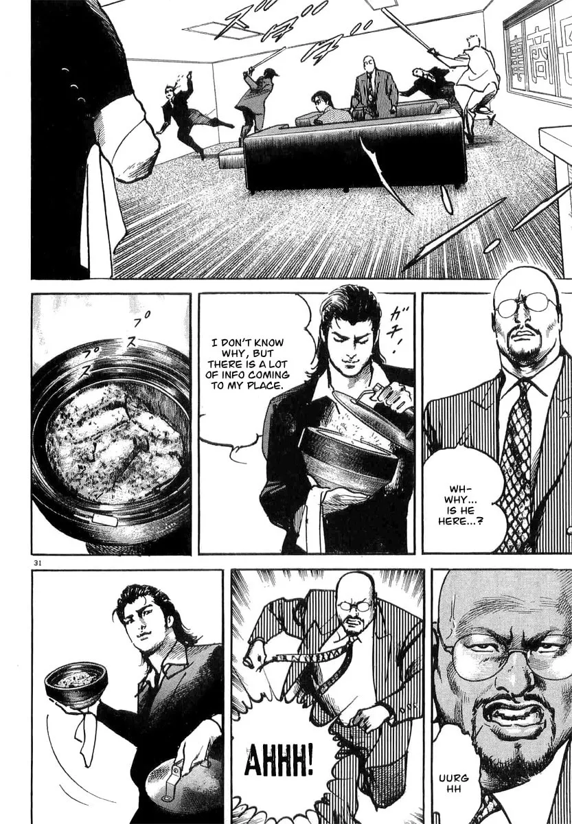 Read HEAT chapter 0 image 36 on Lezhin