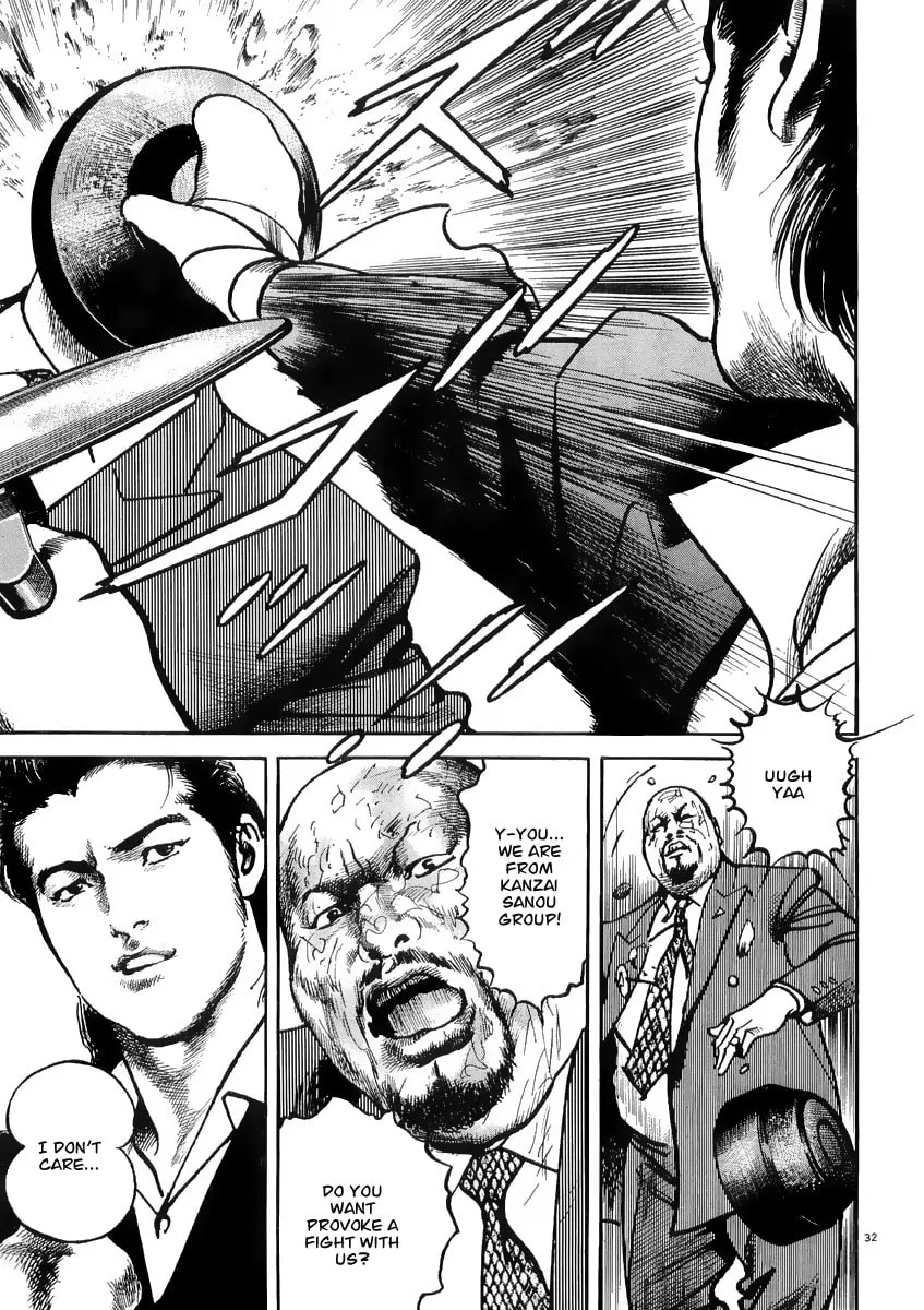Read HEAT chapter 0 image 37 on Lezhin