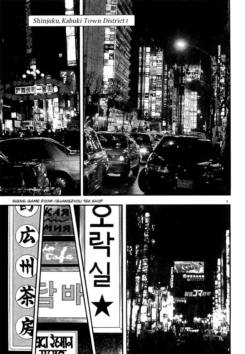 Read HEAT chapter 0 image 7 on Lezhin