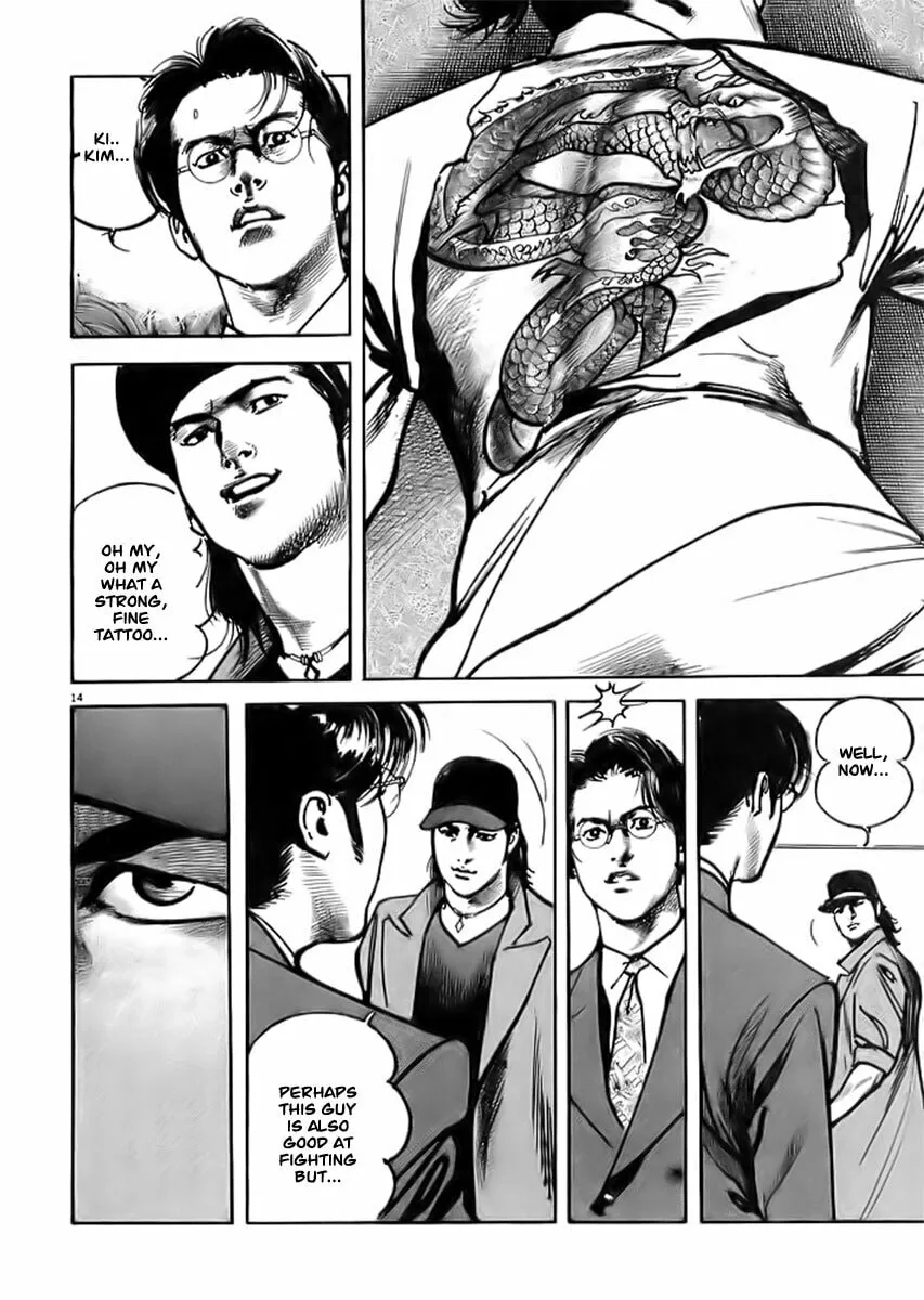 Read HEAT chapter 1 image 15 on Lezhin