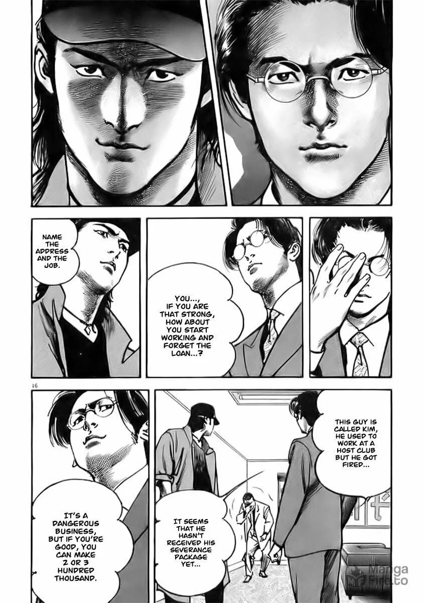 Read HEAT chapter 1 image 17 on Lezhin