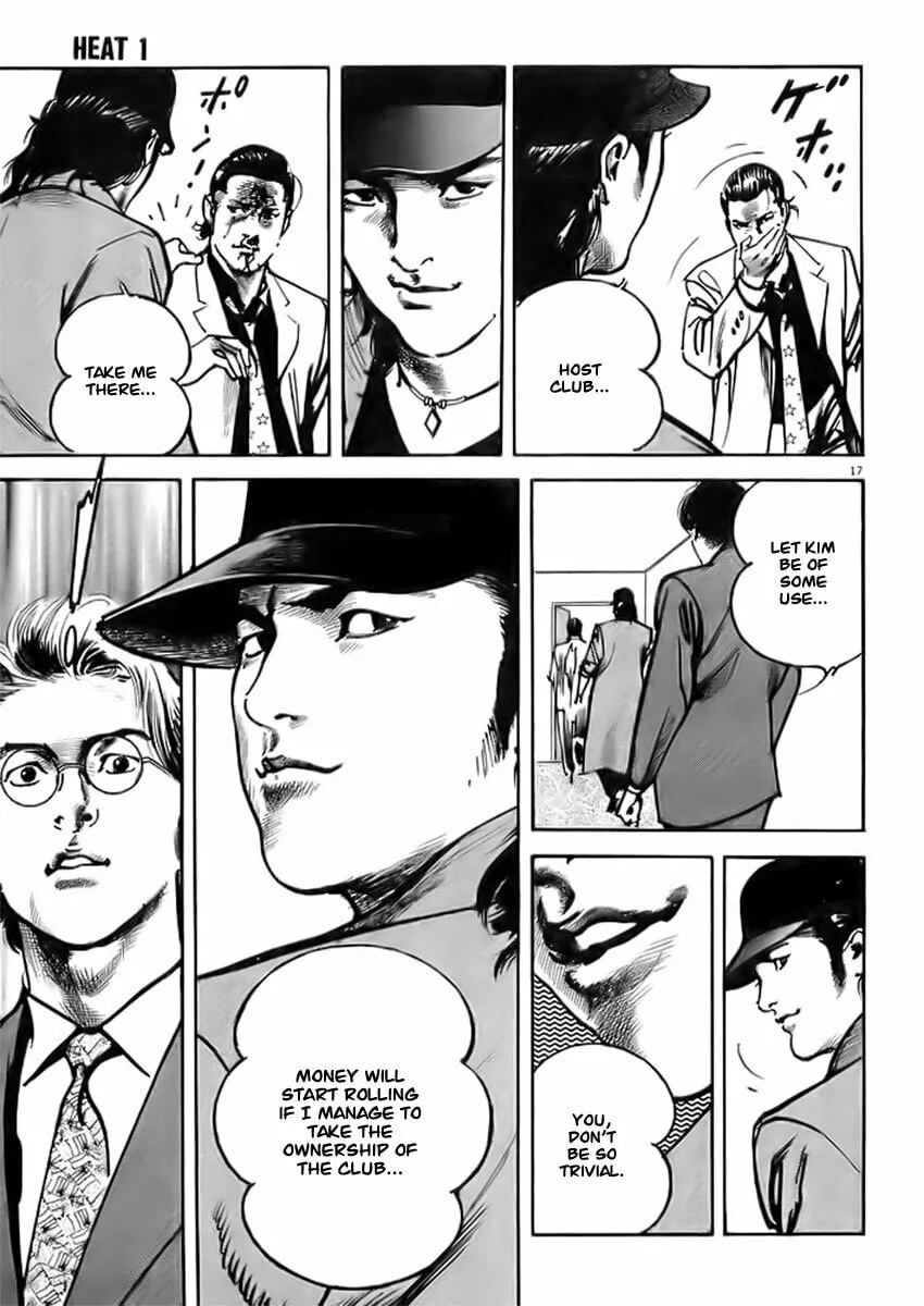 Read HEAT chapter 1 image 18 on Lezhin