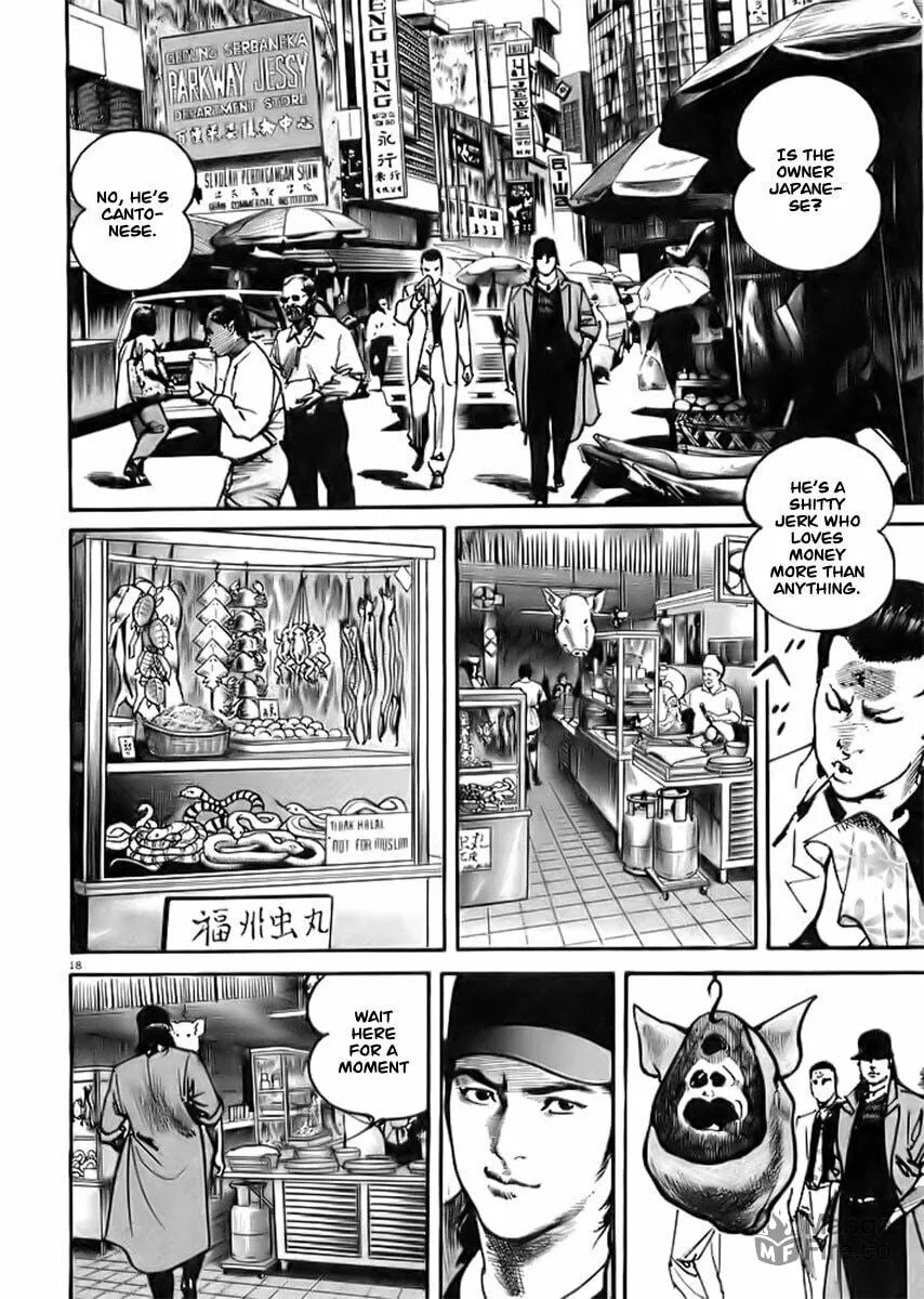 Read HEAT chapter 1 image 19 on Lezhin