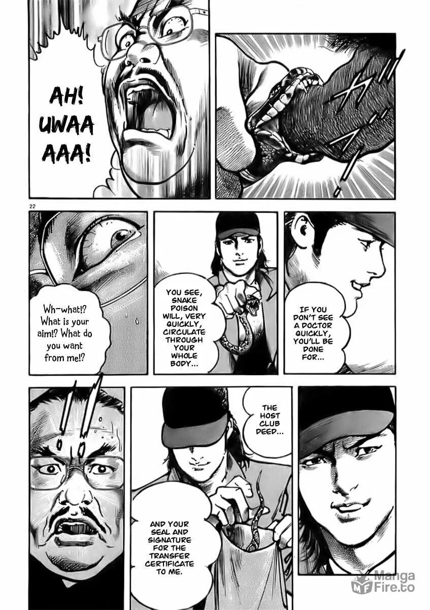 Read HEAT chapter 1 image 23 on Lezhin