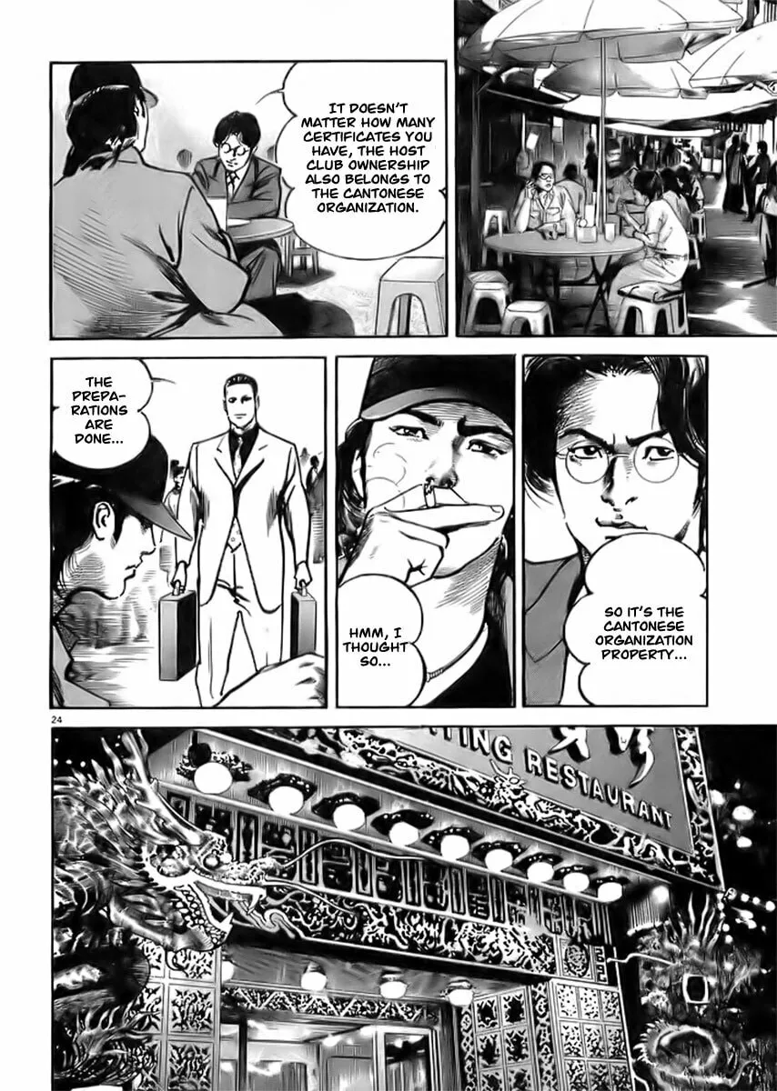 Read HEAT chapter 1 image 25 on Lezhin