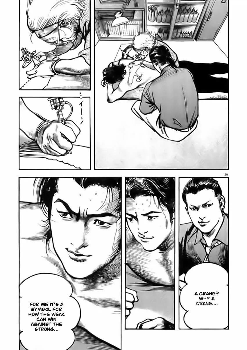 Read HEAT chapter 1 image 30 on Lezhin