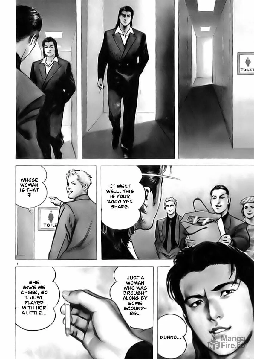 Read HEAT chapter 1 image 5 on Lezhin