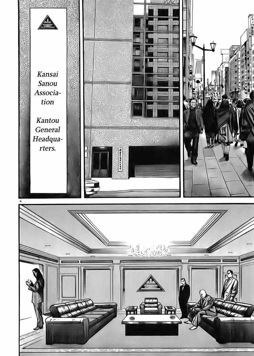 Read HEAT chapter 1 image 7 on Lezhin