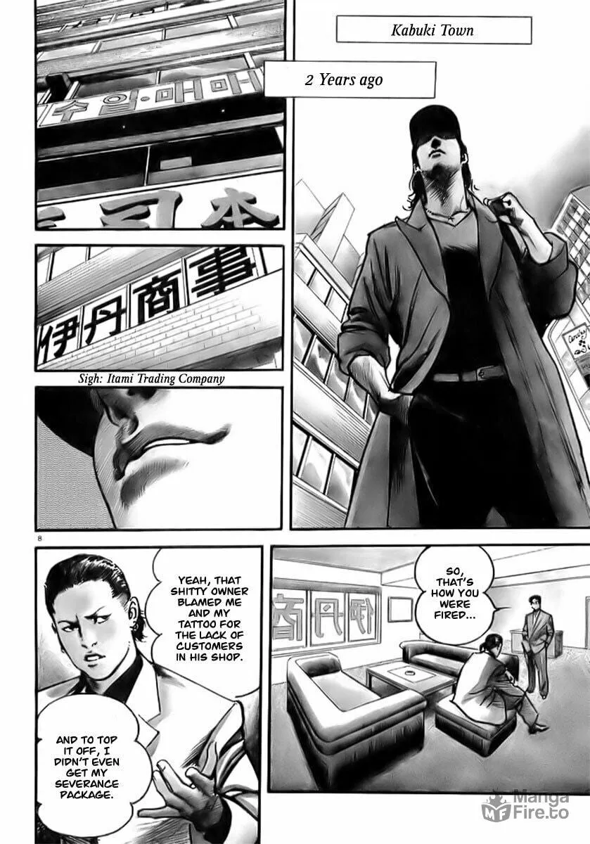 Read HEAT chapter 1 image 9 on Lezhin