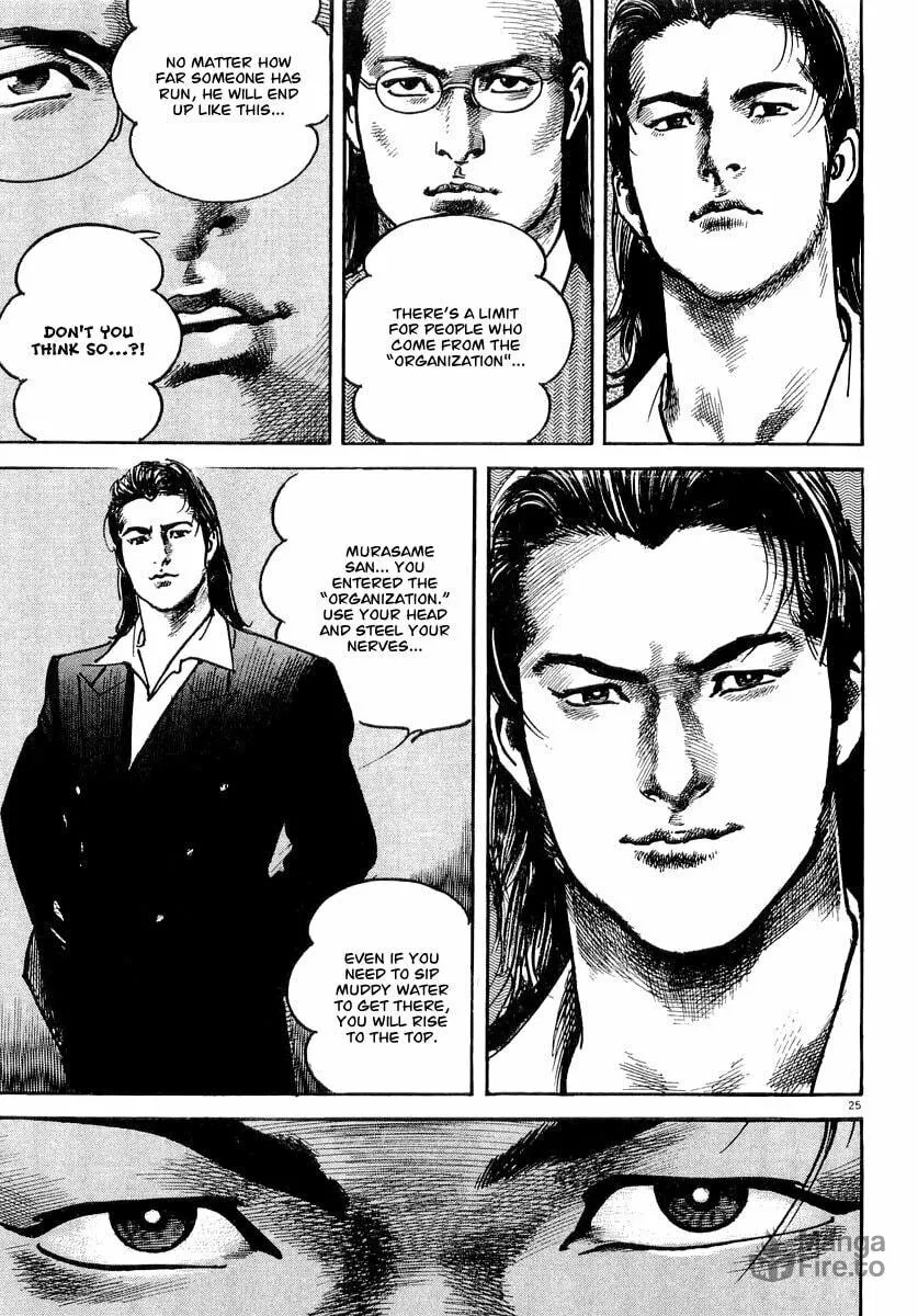 Read HEAT chapter 10 image 26 on Lezhin