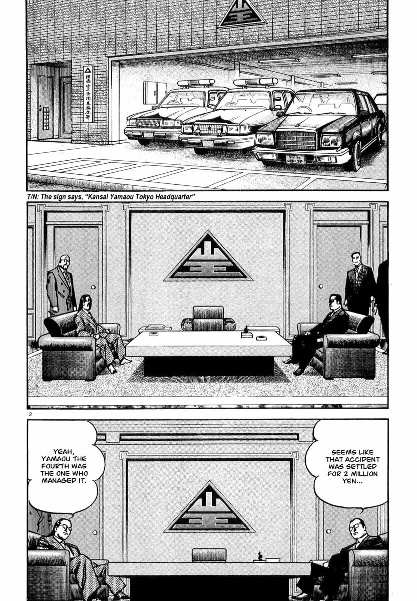 Read HEAT chapter 10 image 3 on Lezhin