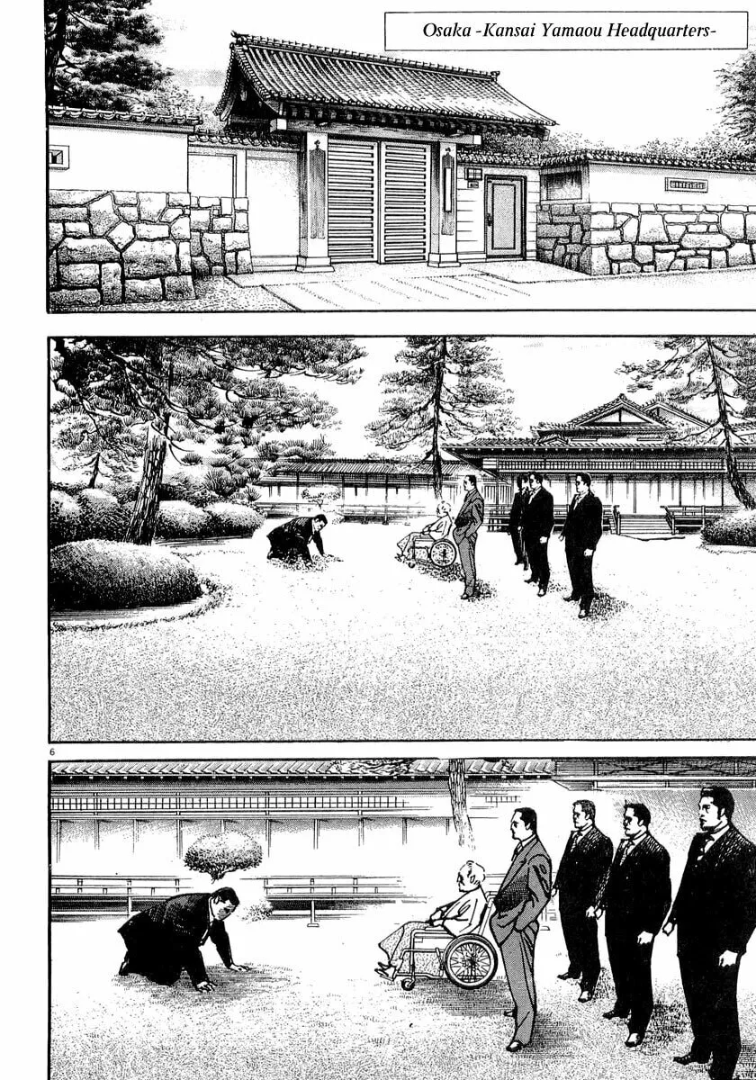 Read HEAT chapter 10 image 7 on Lezhin