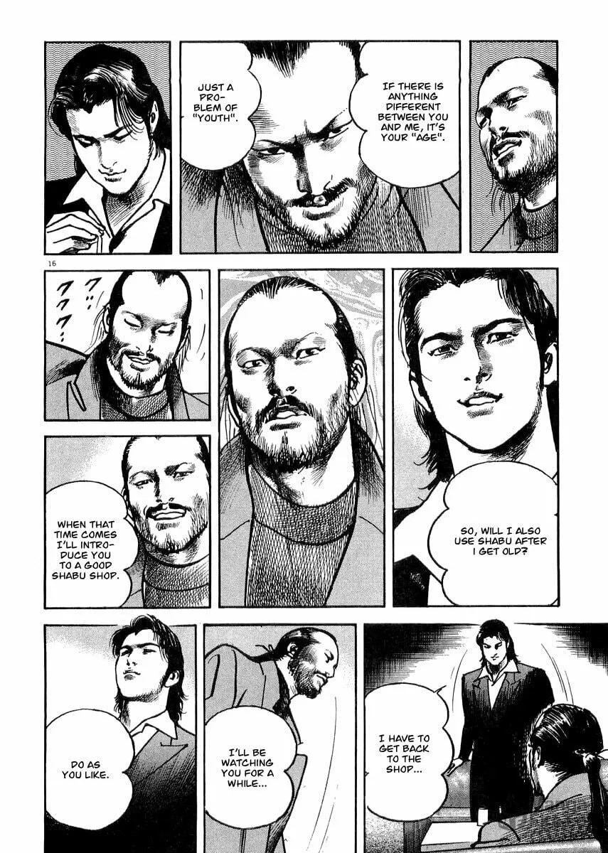 Read HEAT chapter 11 image 17 on Lezhin