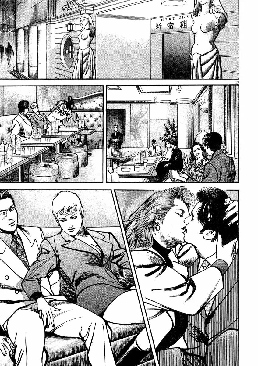 Read HEAT chapter 11 image 18 on Lezhin