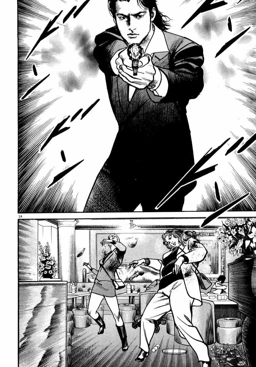 Read HEAT chapter 11 image 24 on Lezhin