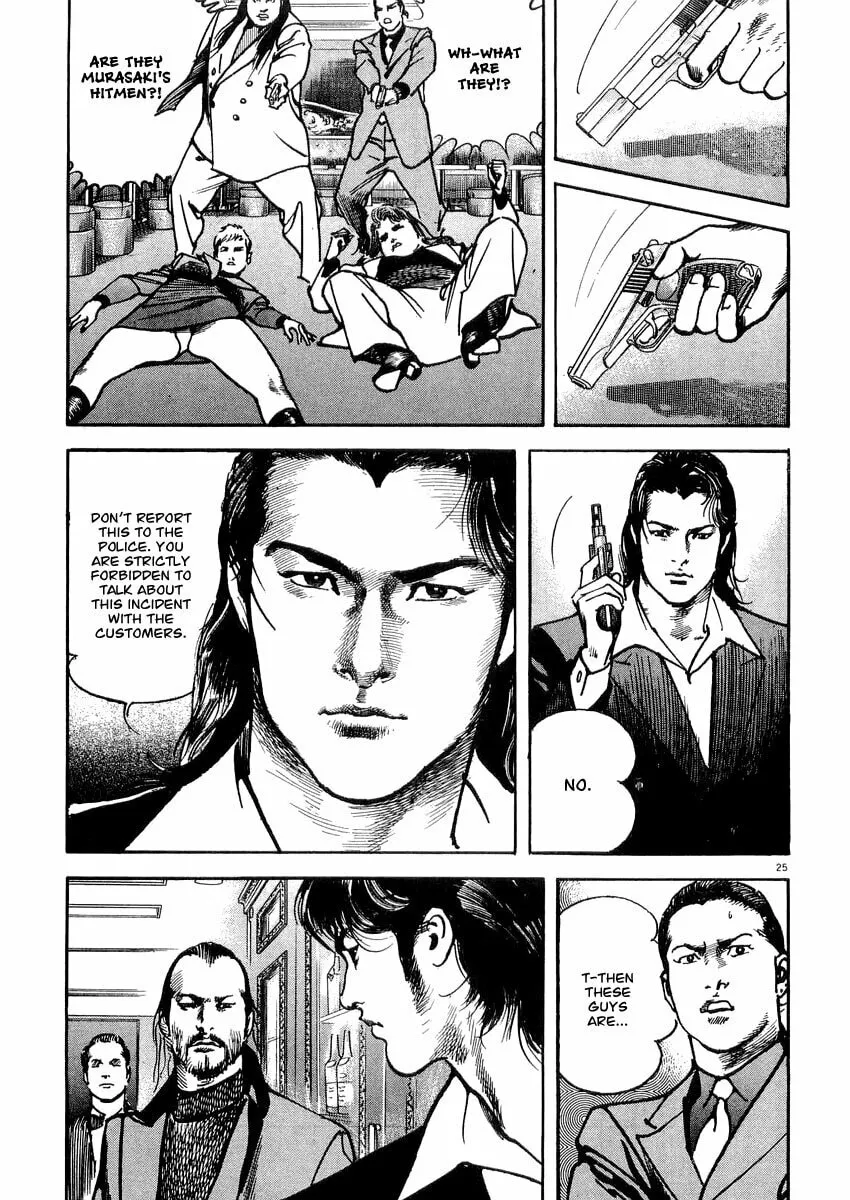 Read HEAT chapter 11 image 25 on Lezhin