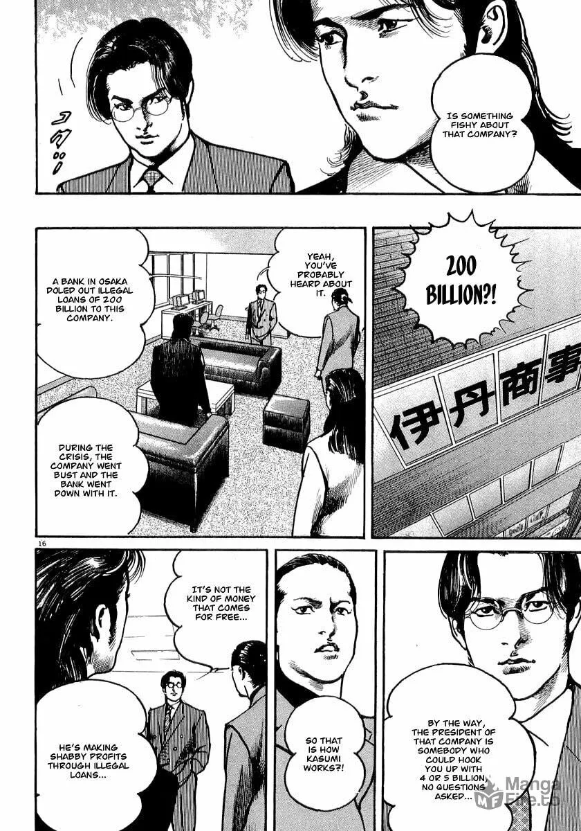 Read HEAT chapter 13 image 17 on Lezhin