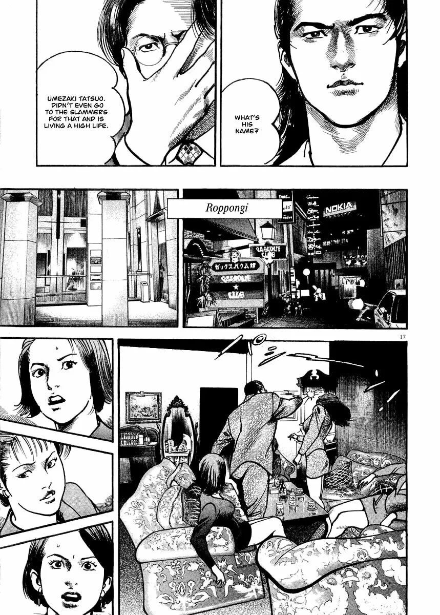 Read HEAT chapter 13 image 18 on Lezhin