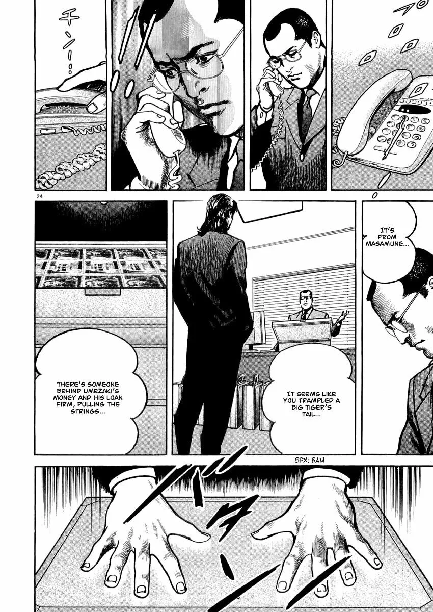Read HEAT chapter 13 image 25 on Lezhin