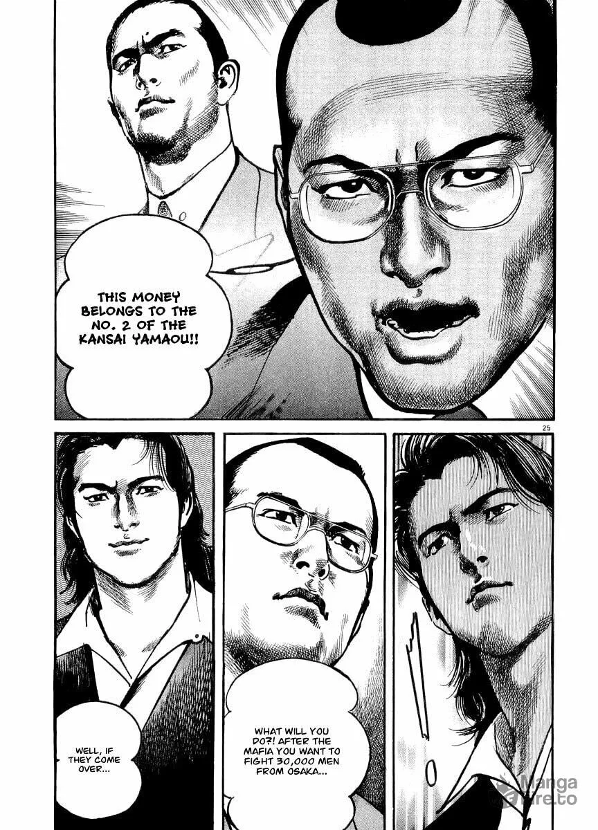 Read HEAT chapter 13 image 26 on Lezhin