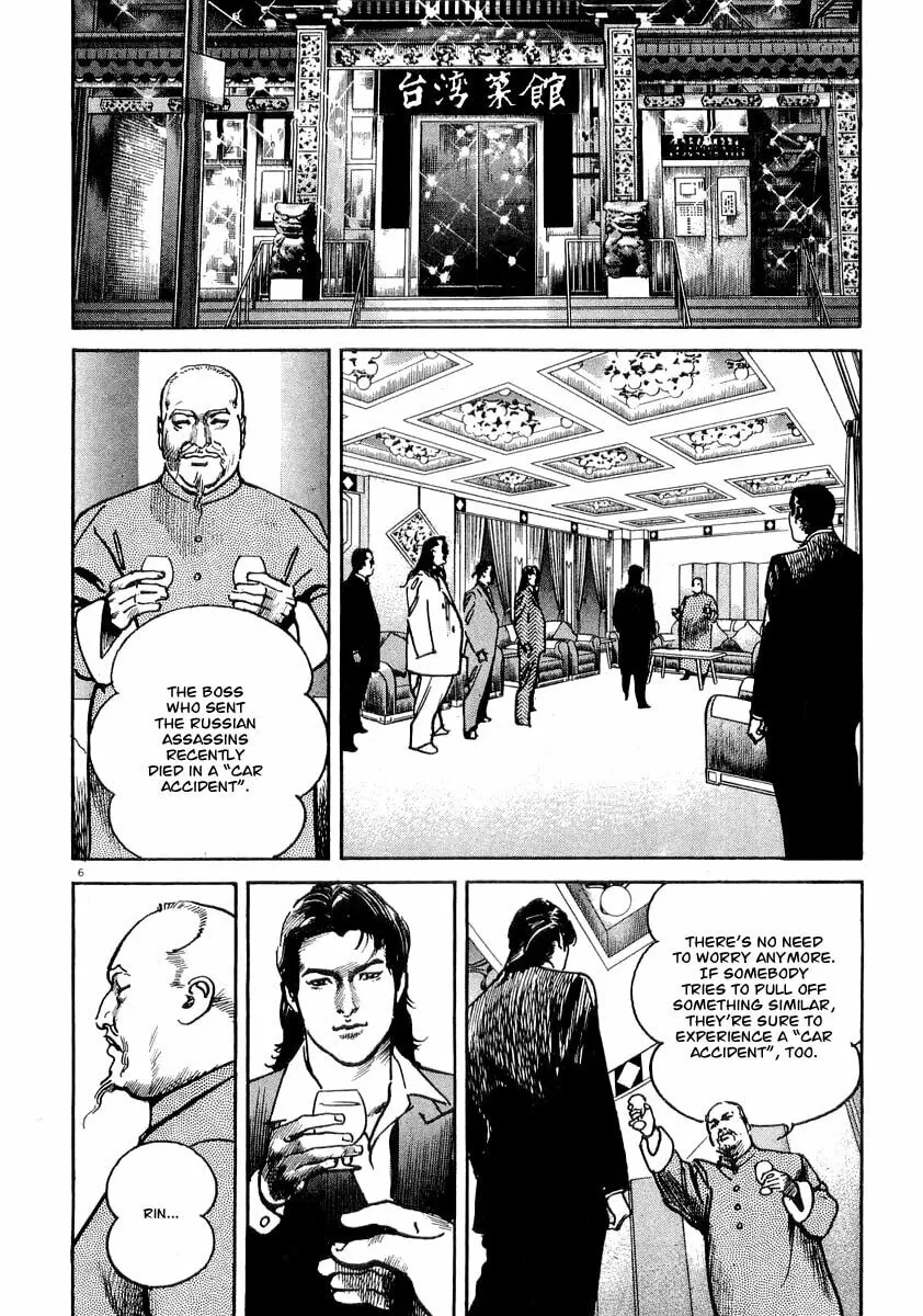 Read HEAT chapter 13 image 7 on Lezhin