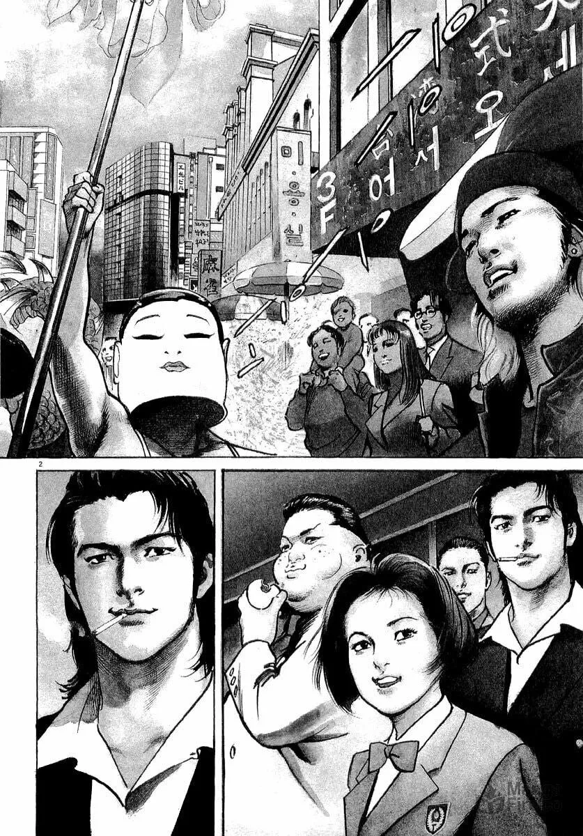Read HEAT chapter 14 image 2 on Lezhin